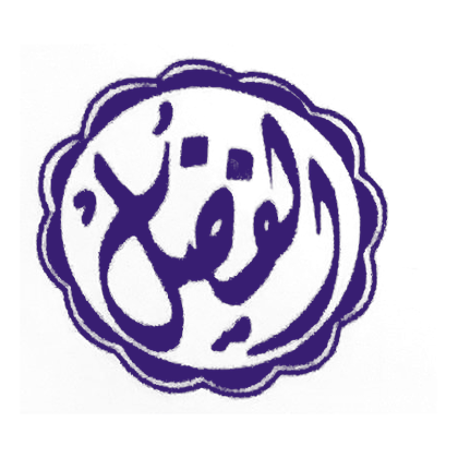 MS Fadul & Co. Ltd.